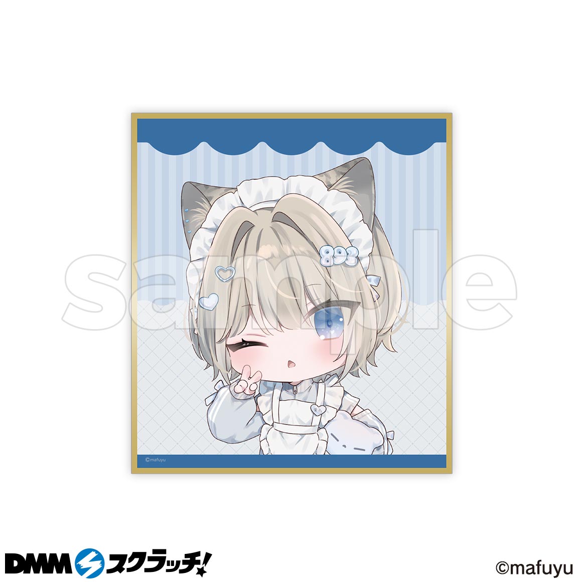 まふゆ DMMスクラッチ サイン入り イラストレーター&ストリーマー まふゆ スクラッチ - DMMスクラッチ