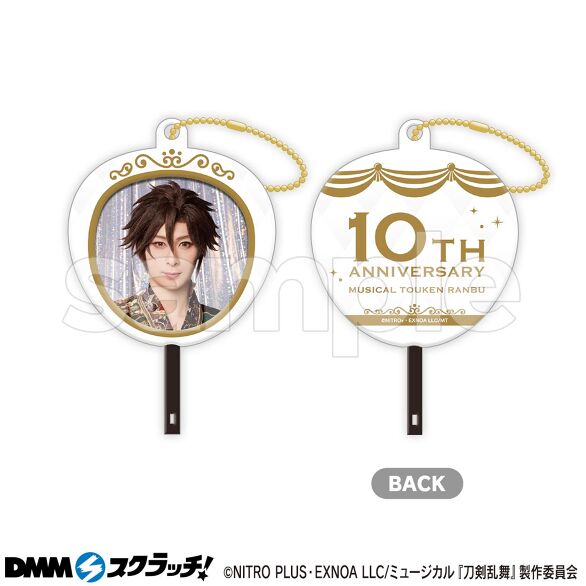 D-20.御手杵