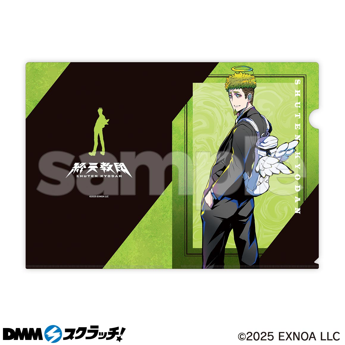 終天教団 スクラッチ - DMMスクラッチ