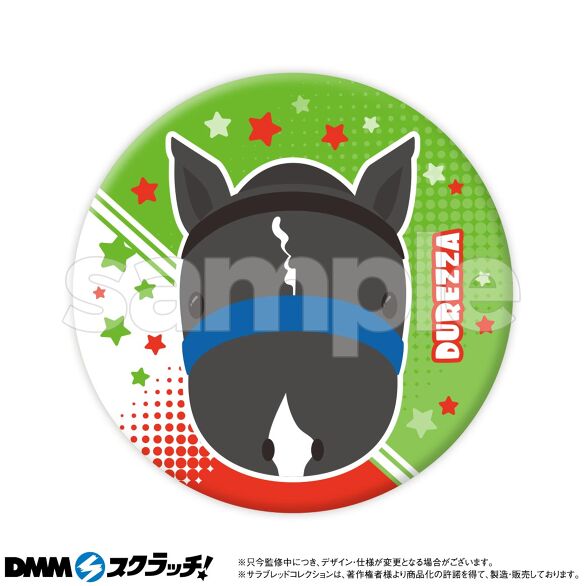 D-3.ドウレッツァ