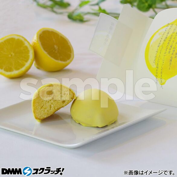 D-3.檸檬と酒粕のけーくしとろん 2個