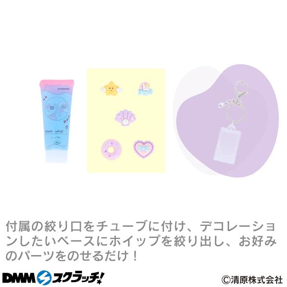 D-3.ブルー