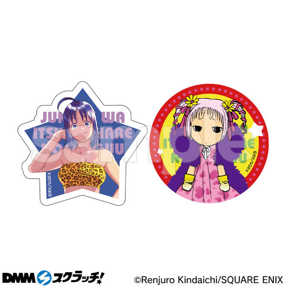 D-3.ウェダ