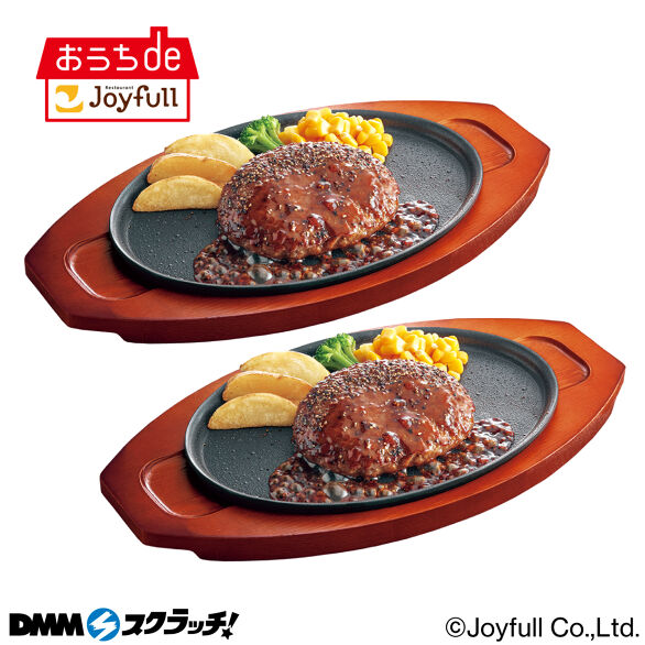 D-3.ハンバーグ(てりやきソース)2個
