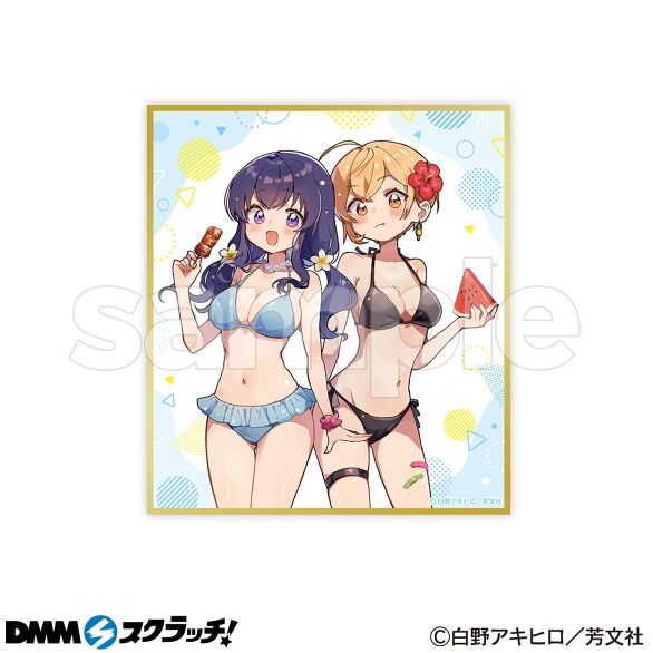 D-3.デザインB