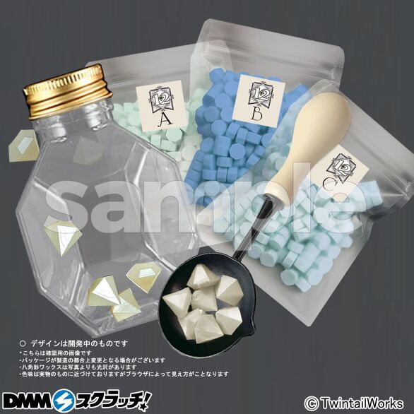 D-3.「3月」-アクアマリン-