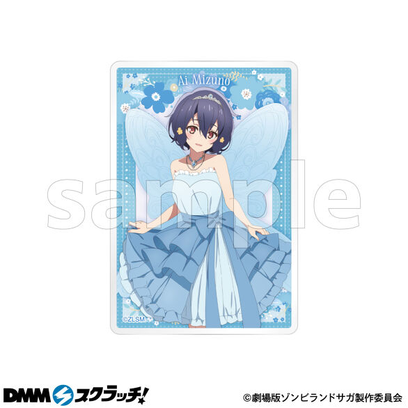 D-3.水野愛