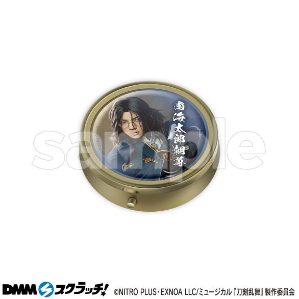 D-3.南海太郎朝尊