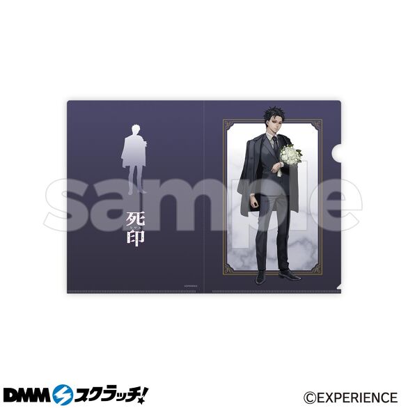 D-3.真下悟