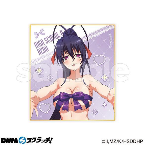 D-3.姫島朱乃A