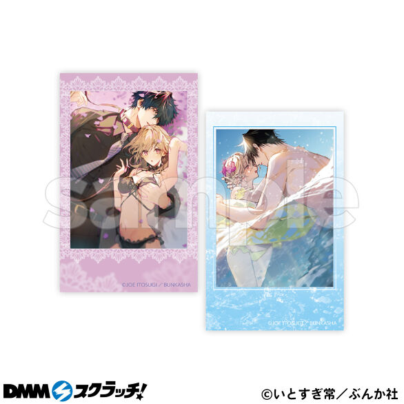D-3.Cセット