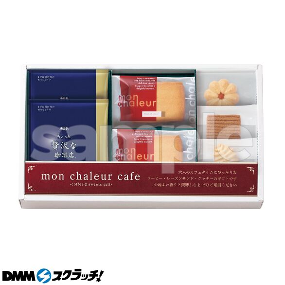 D-3.レーズンサンド・コーヒーセット