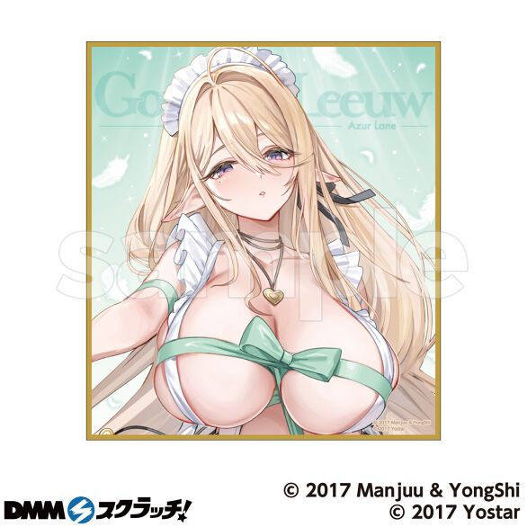 D-3.ハウデン・リーウ