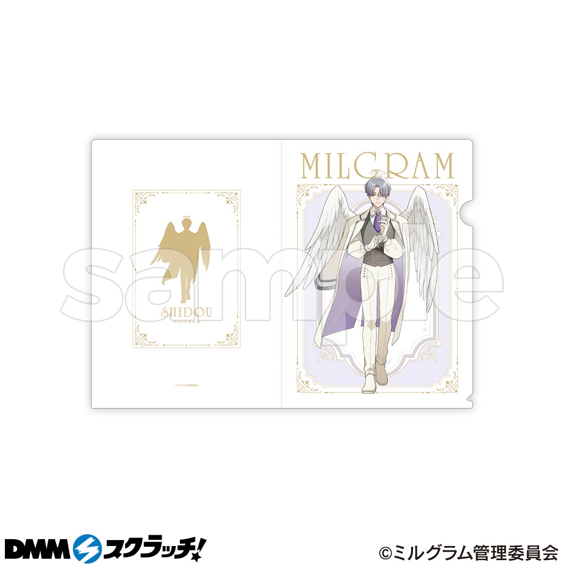 MILGRAM -ミルグラム- Angel スクラッチ - くじポータル