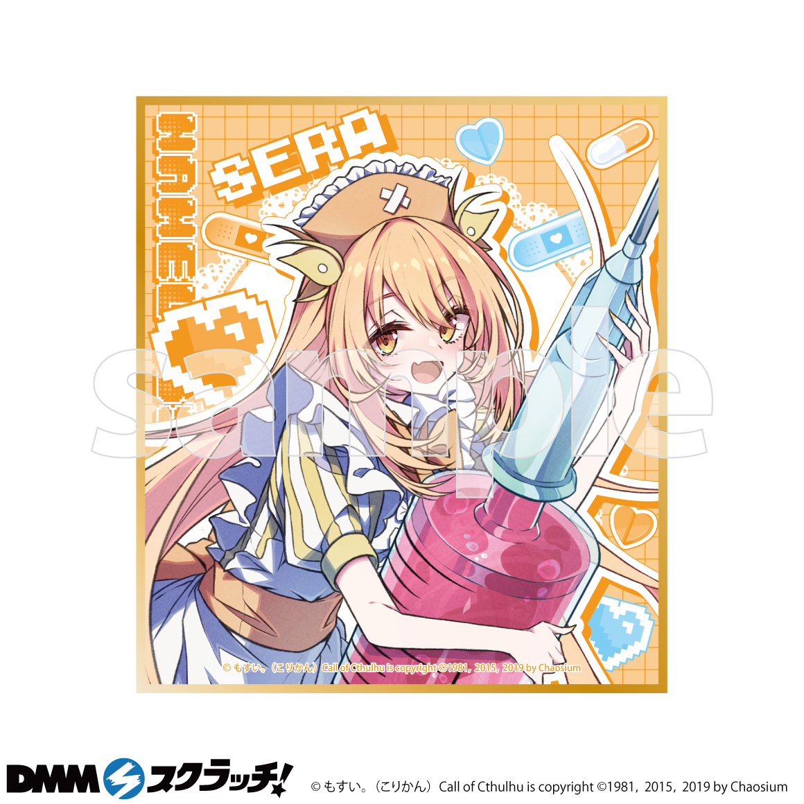 ネームレスカルト スクラッチ - くじポータル