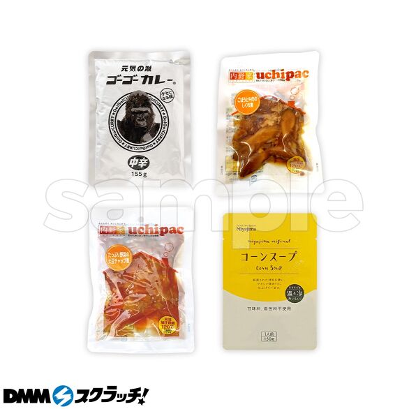 D-3.名店カレー、スープ、おかず2種セットA