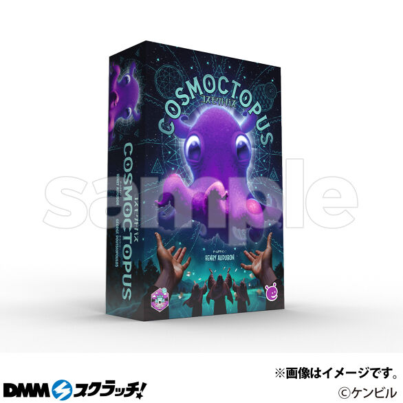 D-3.コスモクトパス 日本語版