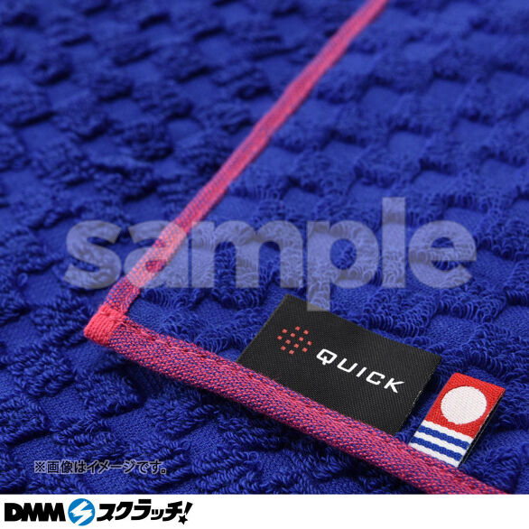 D-3.クィックスリムバスタオル　ブルー