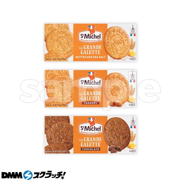 D-3.ビスケット3種セット A