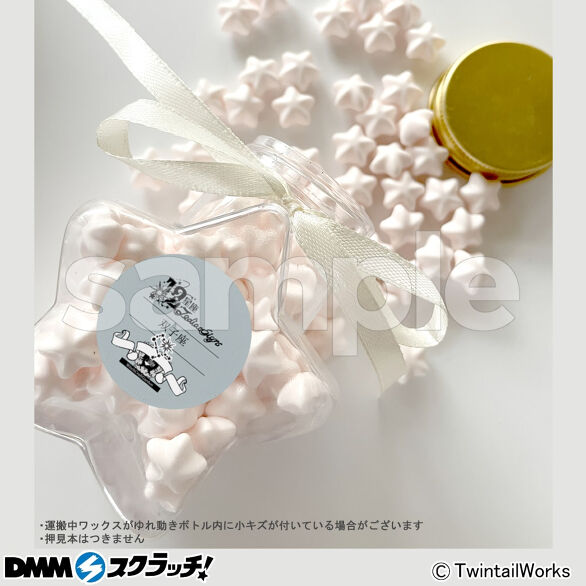 D-3.「双子座」-Pink-