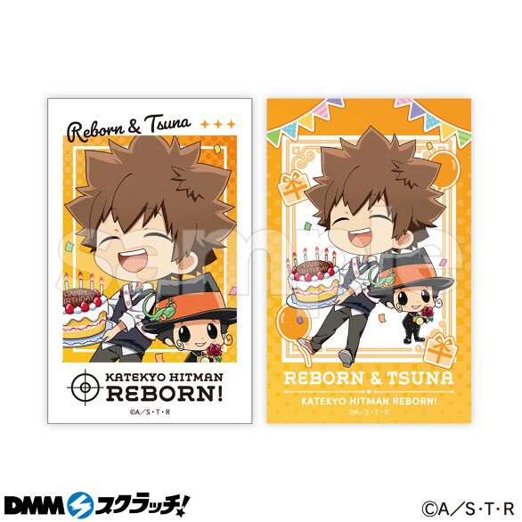 D-3.沢田綱吉＆リボーン（ミニキャラ）