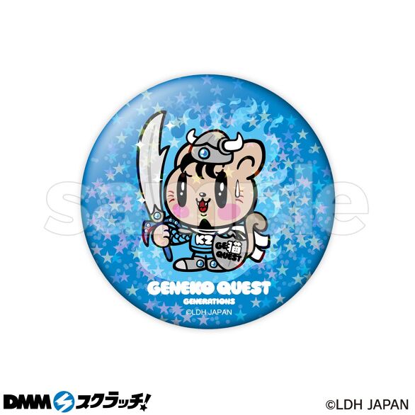 D-3.数原龍友