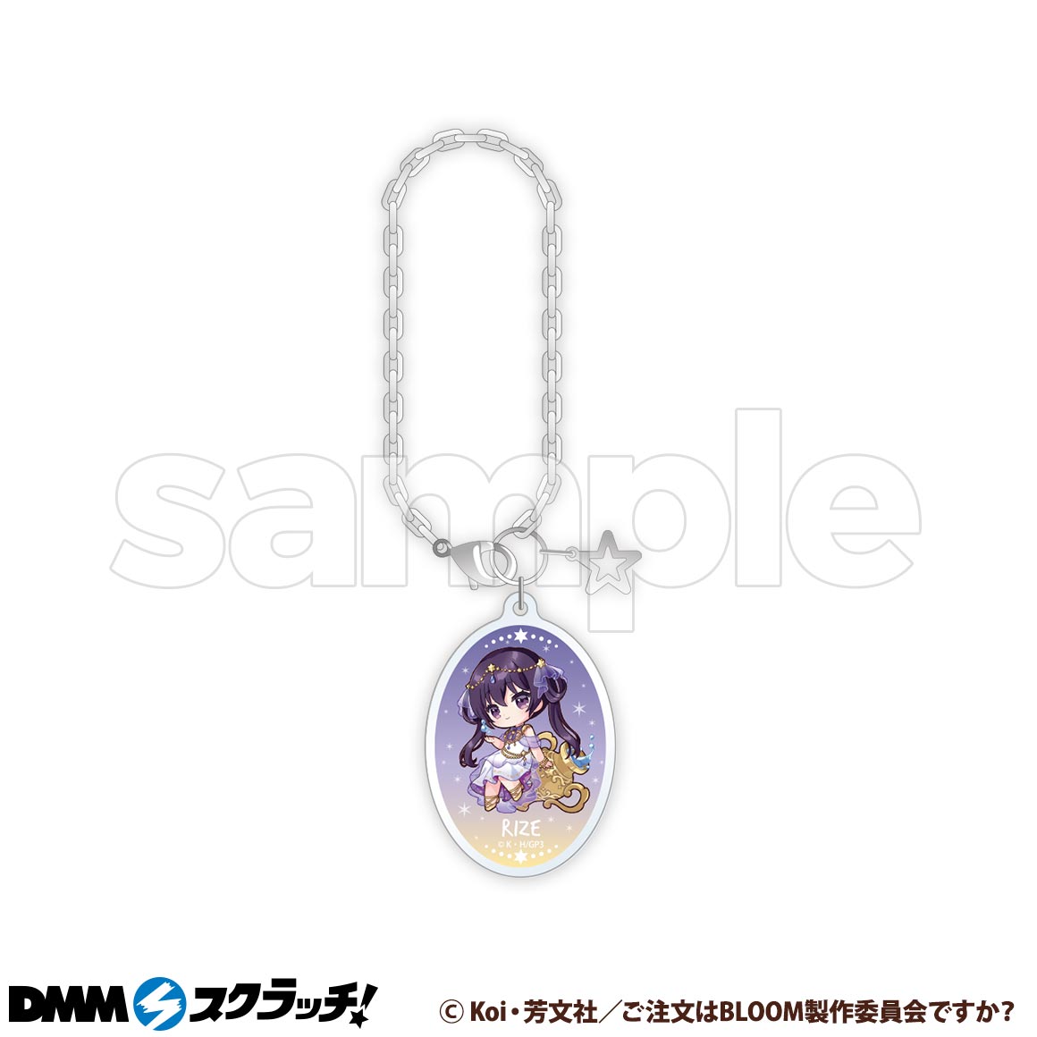 ご注文はうさぎですか？BLOOM スクラッチ第四弾 - DMMスクラッチ