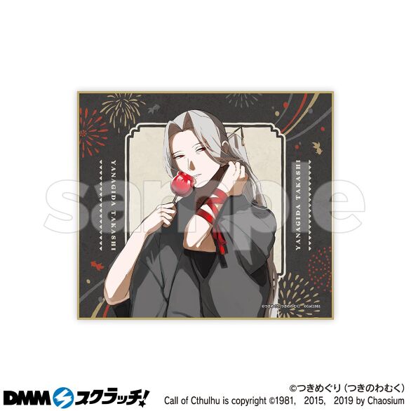 D-3.柳田 孝A