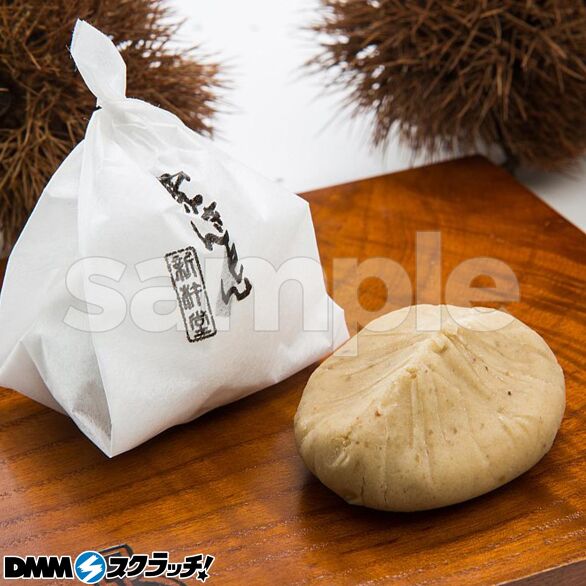 D-3.栗きんとん 3個セット