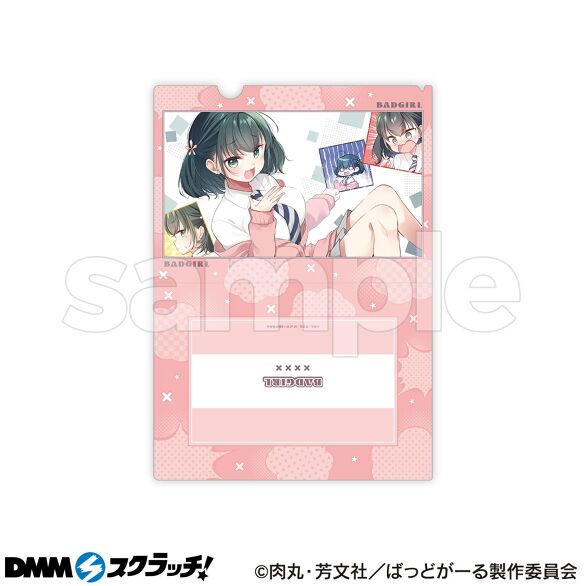 D-3.3話エンドカード