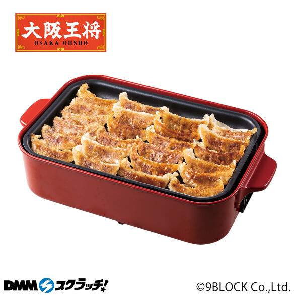 D-3.羽根つき餃子50個