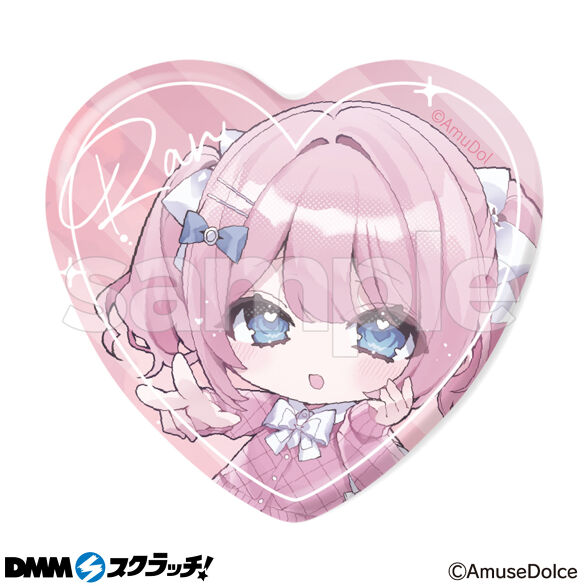 D-3.みさとらん
