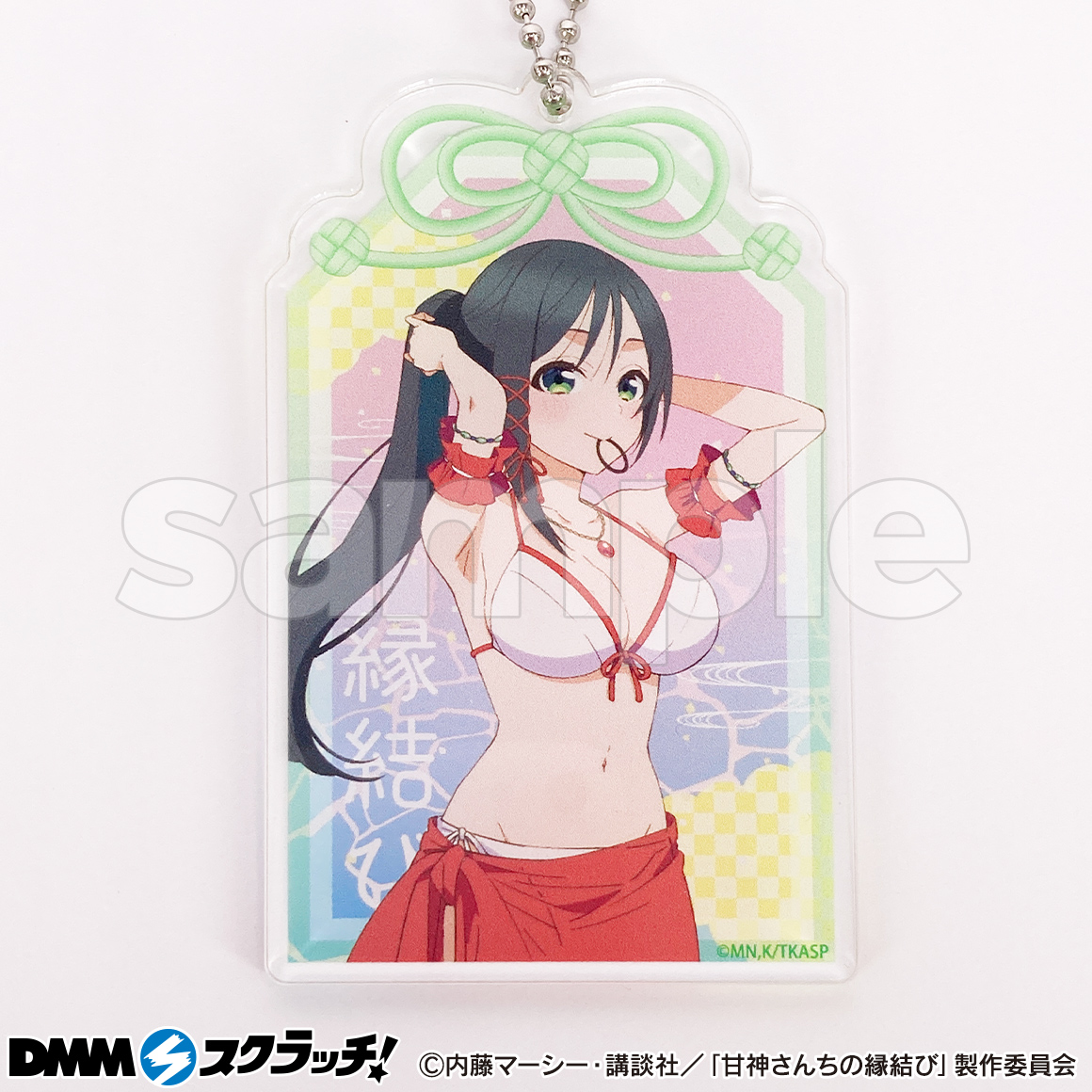 TVアニメ「甘神さんちの縁結び」 スクラッチ - DMMスクラッチ