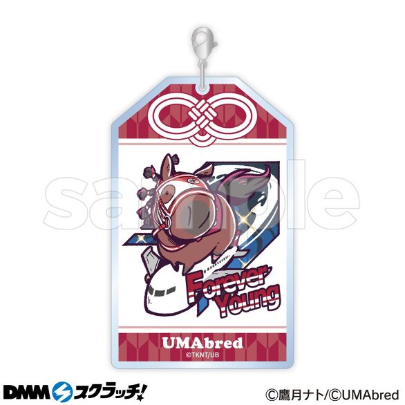 D-3.フォーエバーヤング