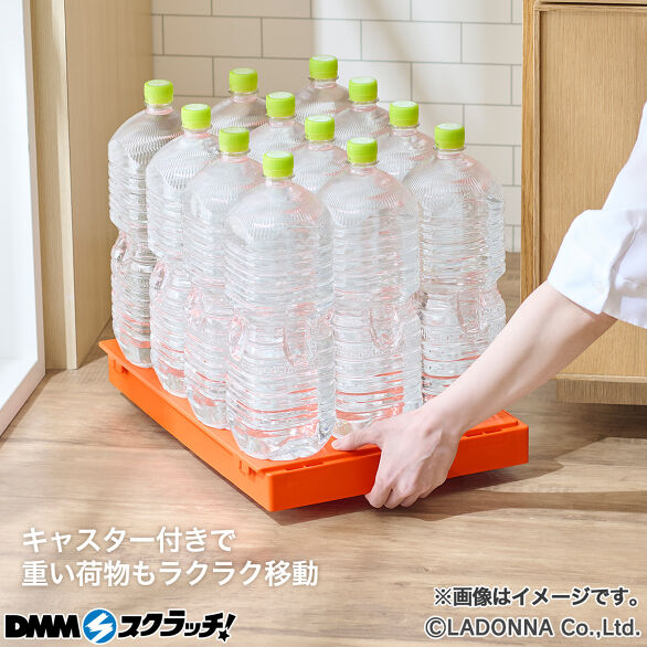 D-3.つながるフラットカート
