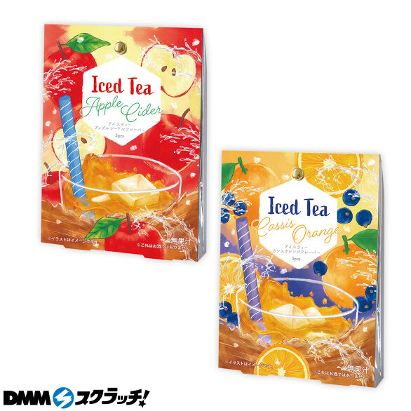 D-3.ティーズバー ティーバッグ2種A