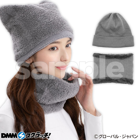 D-3.リバーシブルニット帽×ネックウォーマー