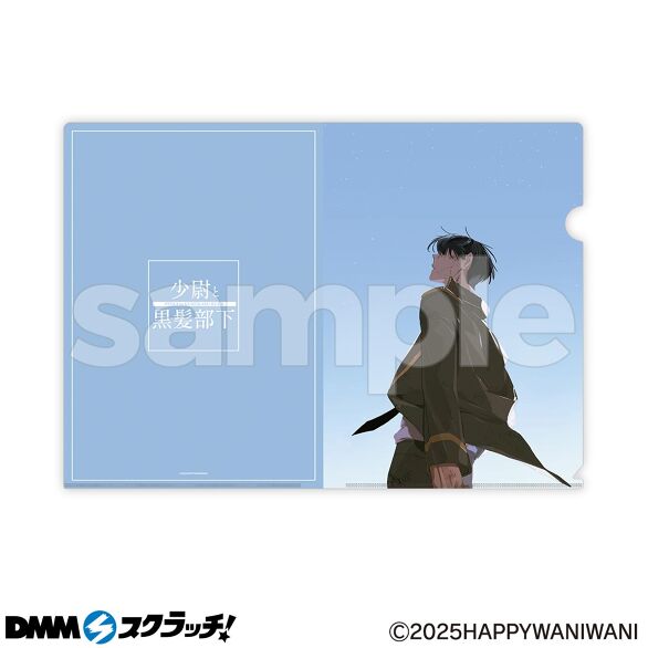 D-3.デザインB