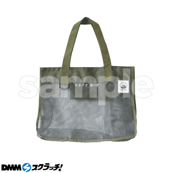 D-3.ごリラックス 湯めぐりバッグ カーキ