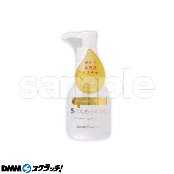 D-3.マイクロファイバーオイル