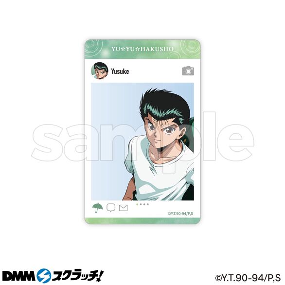 D-3.浦飯 幽助