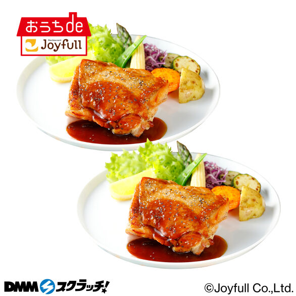 D-3.チキンステーキ2個セット