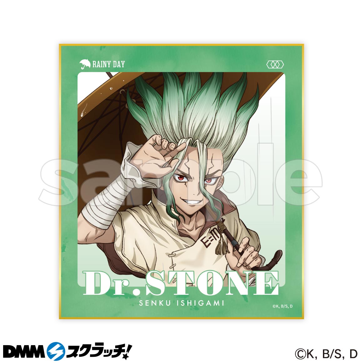 Dr.STONE ドクスト レイニーデイ DMMくじ スクラッチ セット Dr STONE ドクスト DMMくじ レイニーデイ スクラッチ アクスタ
