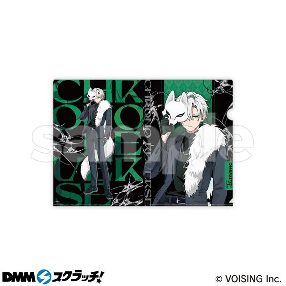 D-3.かなめ