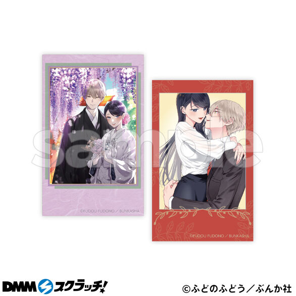 D-3.Cセット