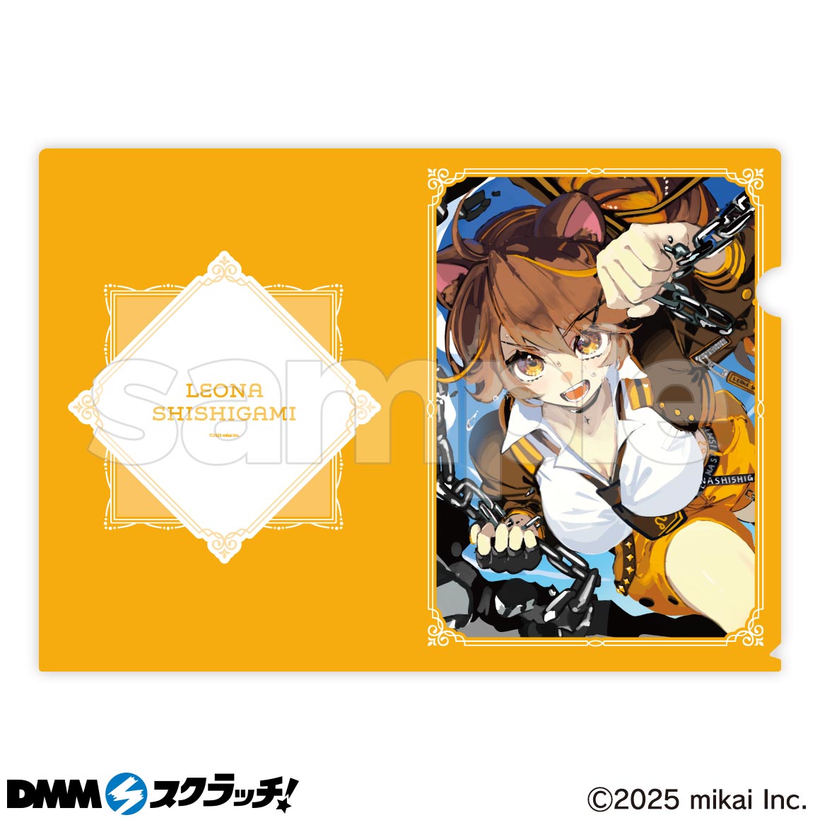 獅子神レオナ＆花鋏キョウ スクラッチ - DMMスクラッチ