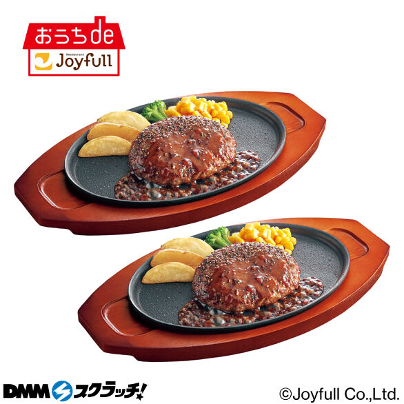 D-3.ハンバーグ（てりやきソース）×2
