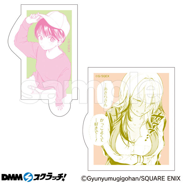D-3.【3】