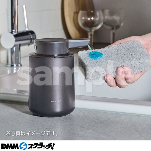 D-3.ディスペンサー 液体用 ダークグレー