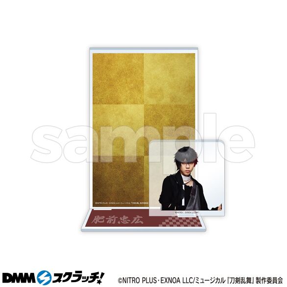 D-31.肥前忠広